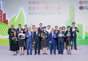 The BOCHK Corporate Environmental Leadership Awards 2018 Prize Presentation and 2019 Launching Ceremony