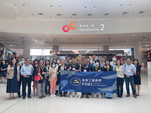 「中銀香港企業低碳環保領先大獎2023」– 參觀奧海城