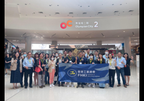 「中银香港企业低碳环保领先大奖2023」– 参观奥海城