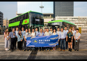 工总「中银香港企业低碳环保领先大奖2022」 - 参观九龙巴士(一九三三)有限公司