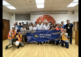 工總「中銀香港企業低碳環保領先大獎2022」 - 參觀青洲英坭有限公司