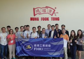 Visit to Hung Fook Tong Factory