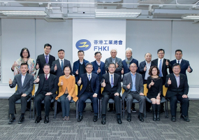 中銀香港企業環保領先大獎2018 最終評審會議